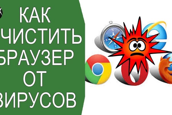 Как регистрироваться и заходить на кракен даркнет