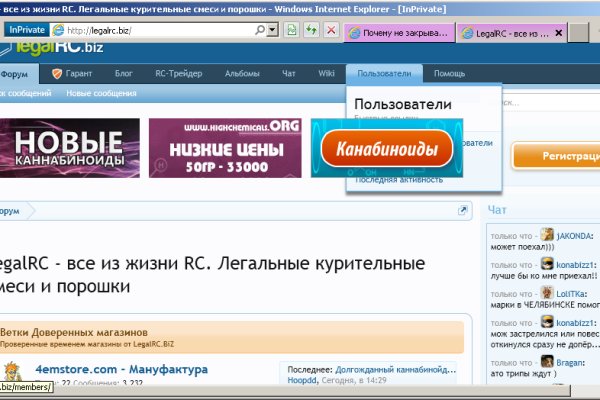 Кракен сайт kr2web in