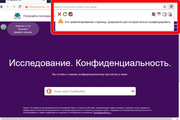 Кракен kr2web in маркетплейс