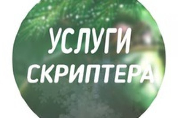 Кракен как зарегистрироваться